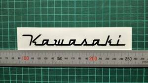 Kawasaki　　文字ステッカー　サイズ約１５０㎜　カラー　黒　１枚
