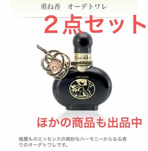 【新品・２点】メナード　重ね香　オーデトワレ　50ml