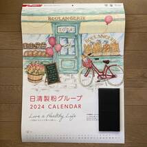 【未使用】日清製粉 2024年 壁掛けカレンダー 手帳 ダイアリー ジブリ コニャラ 送料510円_画像1