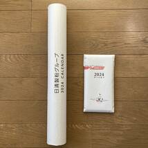 【未使用】日清製粉 2024年 壁掛けカレンダー 手帳 ダイアリー ジブリ コニャラ 送料510円_画像6