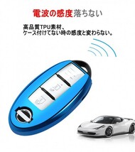 送料無料 日産 スマートキーケース セレナ デイズ エクストレイル エルグランド スカイライン ノート ジューク キューブ ダークパープル_画像4