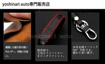 トヨタ TOYOTA プリウス30系 アクア ヴィッツ カローラ 86 など適応 高級 レザー スマート キーケース キーカバー_画像3