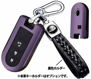 ダイハツ タント ムーヴ ミラ トコット キャスト ミライース ウェイク トール トヨタ タンク ルーミー ブーン キーケース キーホルダー 紫