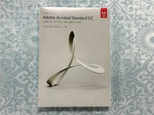 新品　Adobe Acrobat Standard DC Windows 永年版 送料無料 2