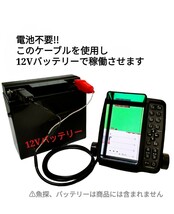 ホンデックス(HONDEX)魚探を12Vバッテリーで動かす為の電源ケーブル 約3m_画像3