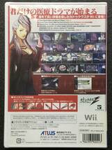 【未開封】Wii カドゥケウスZ 2つの超執刀　_画像2