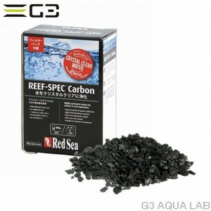  red si- leaf specifications carbon 200ml(100g)