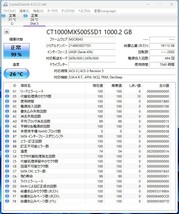 【送料無料】中古 Crucial SSD 1TB 1000GB MX500 CT1000MX500SSD1/JP 2.5 SATA 7mm 正常品 使用時間：7040時間_画像3