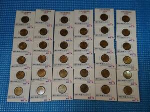 小型50銭黄銅貨のエラーコイン（傾打エラー）多数