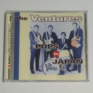 CD★THE VENTURES「POPS IN JAPAN」ザ・ベンチャーズ　ブルー・シャトウ / 京都の恋 / 雨の御堂筋