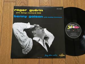 ★ロジャー・ガリン&ベニー・ゴルソン＋ボビー・ティモンズ・トリオ 他、ROGER GUERIN&BENNY GOLSON＋BOBBY TIMMONS TRIO