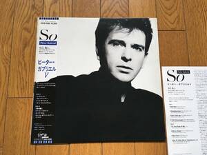 ★帯付！ピーター・ガブリエル／SO PETER GABRIEL (元 ジェネシス) ※ケイト・ブッシュとの名曲バラード「ドント・ギヴ・アップ」も収録