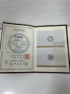 「10円スタート」古銭　竜5銭銀貨　明治９年　貨幣鑑定書付き　ハネ明　記念硬貨　アンティーク　硬貨　銀貨