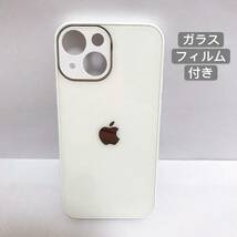 iPhone14ケース ホワイト ガラス製 アップル Apple スマホケース ガラスフィルム付き_画像1