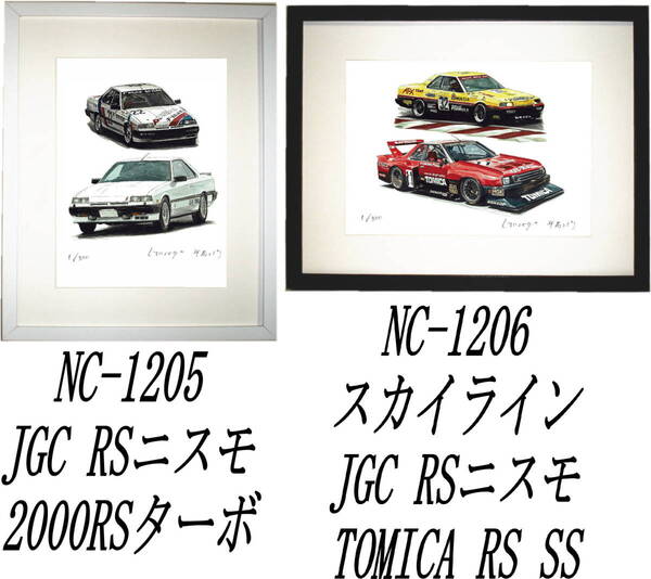 NC-1205 JGC RSニスモ/2000RS・NC-1206 TEC RS/トミカRS限定版画300部 直筆サイン有 額装済●作家 平右ヱ門 希望ナンバーをお選びください