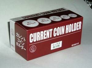 カレント コインホルダー 各種 5箱 品番は箱単位で自由 ゆうパケット送料無料 ペーパーホルダー 3610円 商品説明を必ず読んで下さい