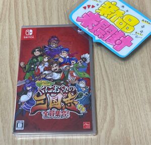 【Switch】くにおくんの三国志だよ全員集合！