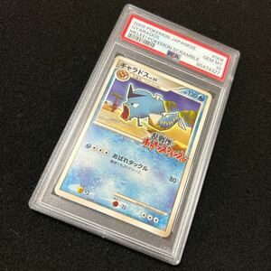 PSA 10ポケモン　乱戦　ポケモンスクランブル 2009 ギャラドス　006