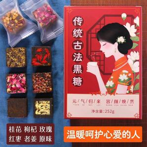 伝統作法黒糖6種セット 健康茶 漢方茶 ハーブティー 薬膳茶 フルーツティーの画像3