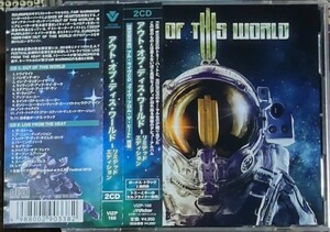 アウト・オブ・ディス・ワールド「OUT OF THIS WORLD」限定生産2CD 帯付 DISC2も必聴のライヴ！ ヨーロッパ(EUROPE),フェア・ウォーニング