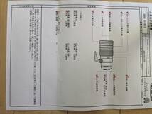 中古美品　Olympus M.ZUIKO 40-150mm pro レンズ　テレコンバーターMC-14セット_画像2