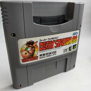 [同梱可]ダービースタリオン96 スーパーファミコン 動作確認済・端子清掃済[SFC6017_1088]