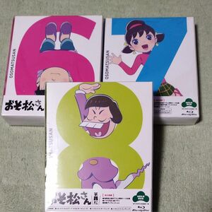 ■新品/即納 ■おそ松さん Blu-ray DISC 第6、7、8松(初回生産限定版)