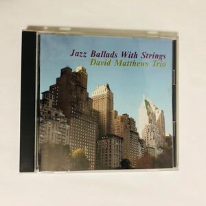 ●中古CD David Matthews デビッド・マシューズ トリオ ジャズ・バラード・ウィズ・ストリングス/the CD Club 1995年発売