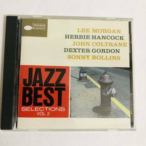 ● CD ジャズベストセレクション 2/V.A. 6曲 リー・モーガン ハービー・ハンコック ジョン・コルトレーン デクスター・ゴードン 129