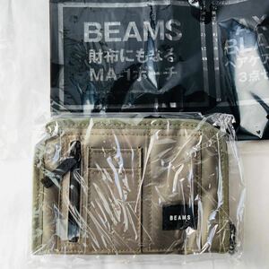 * unused BEAMS purse also become MA-1 pouch / passport card small articles 6 pocket storage sakoshu shoulder bag smart appendix only Beams 