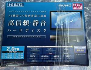 新品 未使用 I-O DATA アイ・オー・データ ハードディスク AVHD-A2.0U 外付けHDD 2.0TB