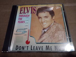 エルヴィス・プレスリー　ELVIS THROUGH THE YEARS vol.5 DON'T LEAVE ME NOW