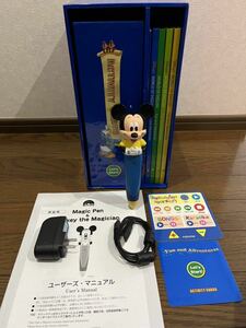 DWE ミッキーマジックペン アドベンチャーセット2015年正規購入 未使用品多い 