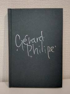 芸■ Gerard Philipe 蘇るジェラール・フィリップ 生誕80周年記念特別企画 セテラ・インターナショナル