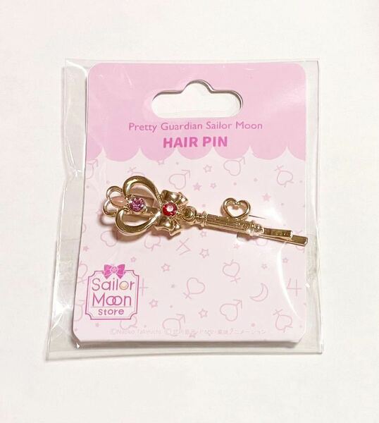 完売品★激レア★セーラームーン【時空の鍵ヘアピン】バレッタ アクセサリー　チャーム　ムーンスティック ステッキ 月野うさぎ　ちびうさ 