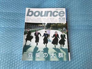 新品 [Bounce タワーレコード 438号 2020/05 バウンス 豆柴の大群 Dua Lipa ドミコ]