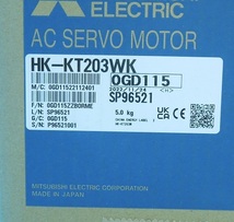 HK-KT203WK　サーボモーター　三菱電機　未使用品_画像2