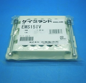 EMS15IV　ケイグランド ケーブルマルチ引出板　三桂製作所　ランクS中古品