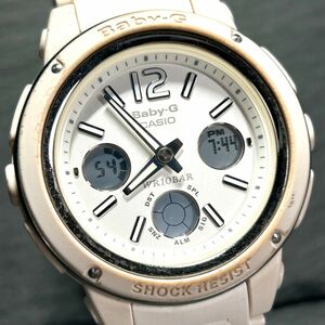 海外モデル CASIO カシオ Baby-G ベビージー BGA-150-7B 腕時計 クオーツ アナデジ カレンダー 多機能 ホワイト ラバーバンド 動作確認済み