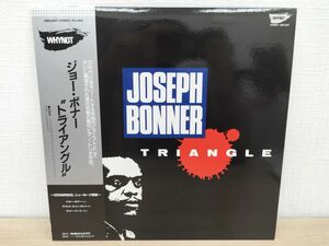 1円 スタート レコード アルバム LP Joseph Bonner ジョー・ボナー Triangle トライアングル ピアノ ニューヨーク ピアニスト