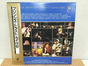 1円 スタート レコード アルバム LP The Prince's Trust Concert 1987 ライブ live Ben E. King Eric Clapton Bryan Adams Elton John