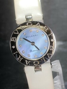美品 BVLGARI ブルガリ　ビーゼロワン　BZ22S シェル文字盤　12Pダイヤ 腕時計 (アナログ) 高級腕時計 レディースウォッチ