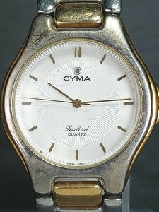 CYMA シーマ Sealord シー・ロード QUARTZ クォーツ M413 メンズ 腕時計 アナログ ホワイト文字盤 メタルベルト 電池交換済み 動作確認済み