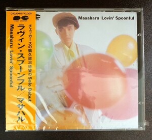 ラヴィン・スプーンフル マサハル 鶴久正治 Lovin' Spoonful アルバム J-pop 歌手 音楽 MUSIC CD 見本品 新品未使用 １円スタート