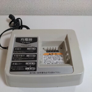 ヤマハ　電動自転車用バッテリー　X54-01　中古品