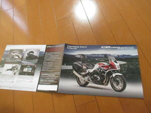 庫40890　カタログ ■HONDA●　ＣＢ１３００　スーパーフォア　ＯＰ　アクセサリー●2015.5　発行●8　ページ