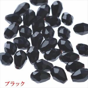 しずく ガラスビーズ カット 6mm ブラック 30個セット なみだ ドロップ 雫 サンキャッチャー アクセサリー パーツ bdsgt