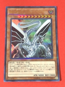 遊戯王　Sin サイバー・エンド・ドラゴン　ウルトラパラレル 20TH