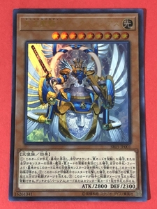 遊戯王　天空聖騎士アークパーシアス　ウルトラ SR05