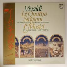 良盤屋◆LP◆ピーナ・カルミレッリ(ヴァイオリン)/イ・ムジチ合奏団☆ヴィヴァルディ:協奏曲集「四季」【ファースト・プレス盤】　◆C11234_画像1